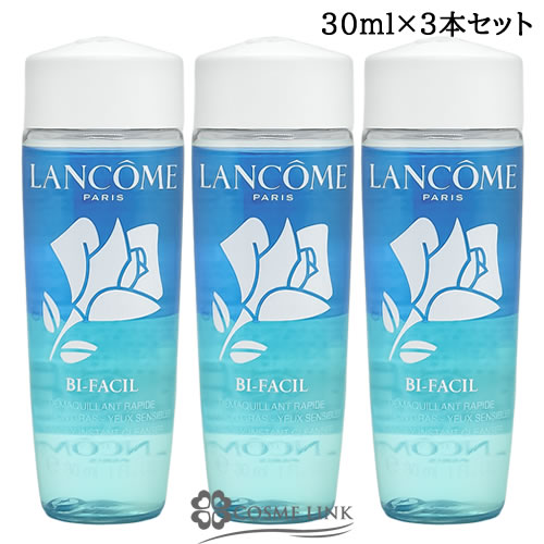 ランコム ビファシル」の人気商品一覧 | 安い商品を通販サイトから探す