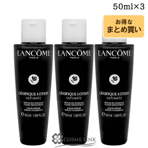 ジェニフィック アルティメ エッセンス ローション」の人気商品一覧