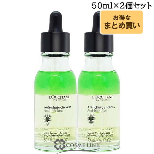 ロクシタン アドバンスト スカルプケア」の人気商品一覧 | 安い商品を