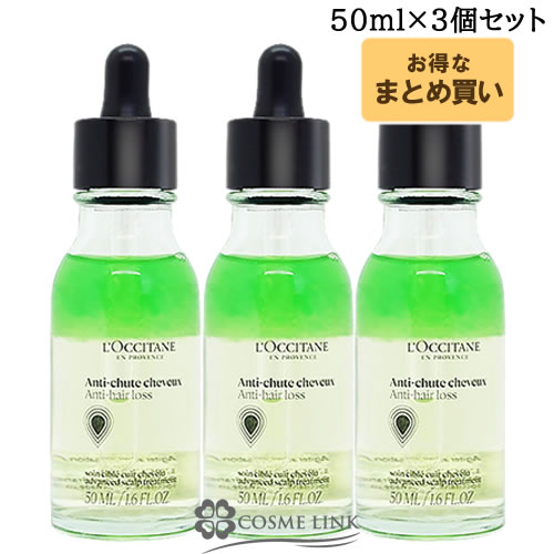 ロクシタン アドバンスト スカルプケア」の人気商品一覧 | 安い商品を