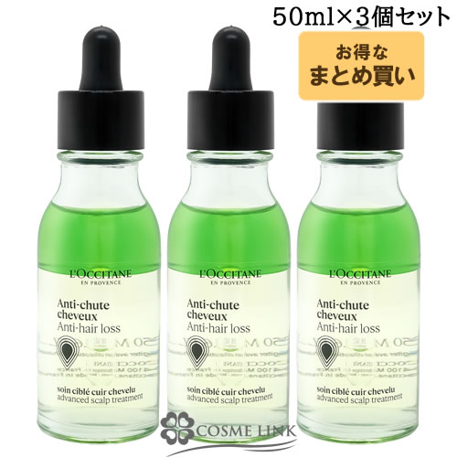 ���N�V�^�� LOCCITANE �A�h�o���X�g �X�J���v�P�A 50ml