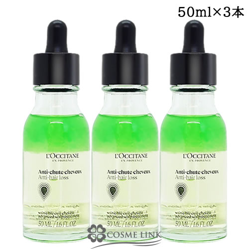 ロクシタン アドバンスト スカルプケア」の人気商品一覧 | 安い商品を