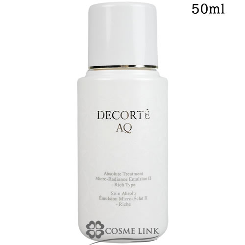 コスメデコルテ COSME DECORTE AQ アブソリュート エマルジョン マイクロラディアンス II 50ml