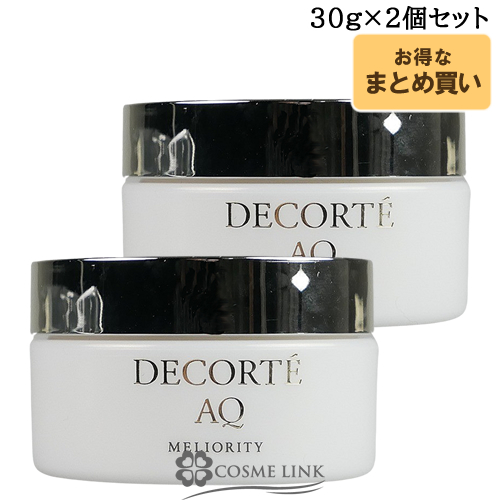 コスメデコルテ AQ ミリオリティ リペア クレンジングクリーム n 30g 2