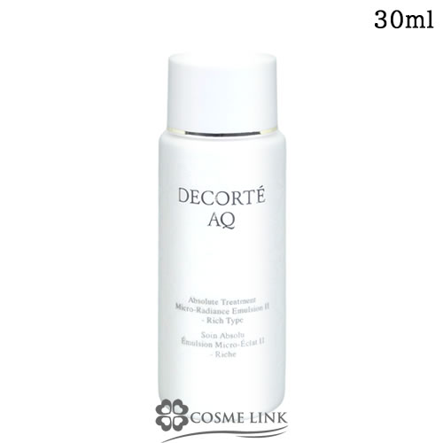 コスメデコルテ COSME DECORTE AQ アブソリュート エマルジョン マイクロラディアンス II 30ml