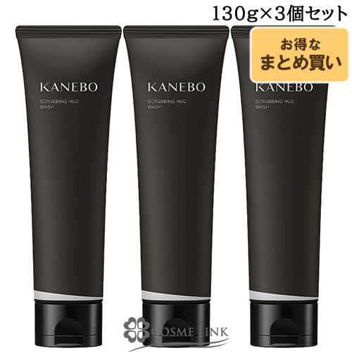 カネボウ スクラビング マッド ウォッシュ 130g 3個セット