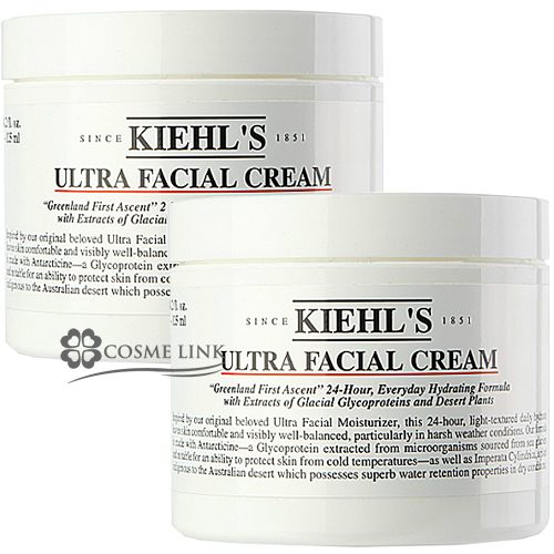 KIEHL'S キールズ　クリーム UFC 125ml 2個