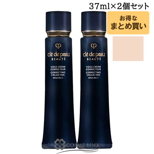 値下げ→9500円 Wテクスチャーリペア ゼオスキン 【公式通販】