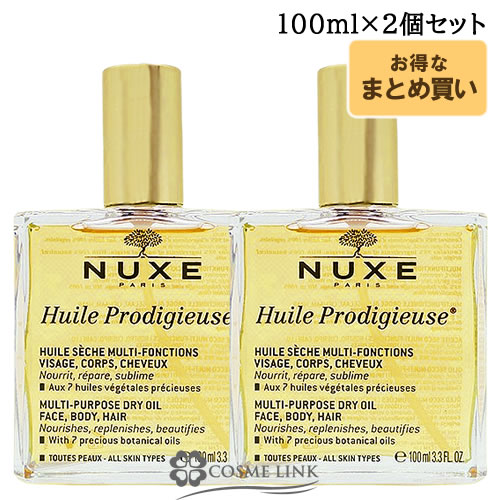 �j���N�X NUXE �v���f�B�W���[�I�C�� 100ml