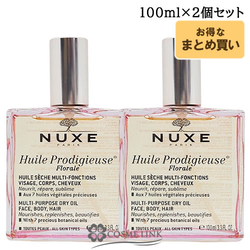 ニュクス プロディジュー フローラル オイル 100ml 2個セット