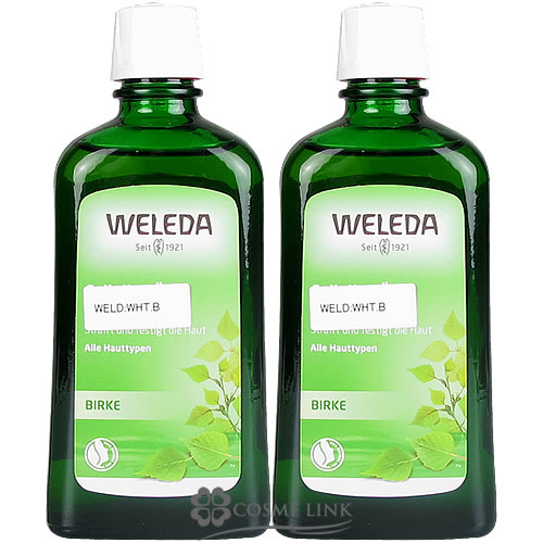 ヴェレダ 【WELEDA】 ホワイトバーチ ボディ オイル 200ml 2本セット 海外仕様パッケージ 【送料無料】