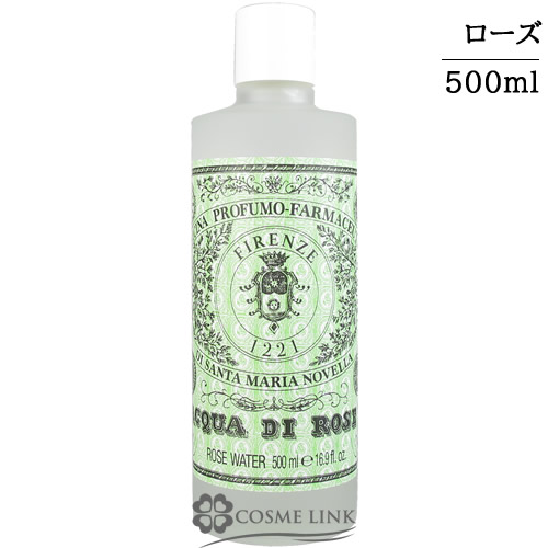 サンタ・マリア・ノヴェッラ 【Santa Maria Novella】 ローズウォーター 500ml 箱無し 【送料無料】