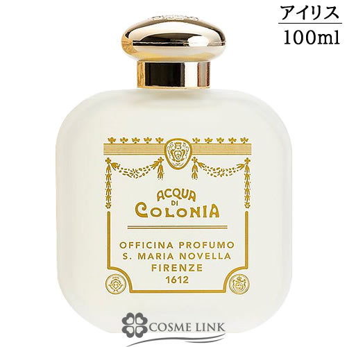 サンタマリアノヴェッラ 【Santa Maria Novella】 オーデコロン アイリス 100ml     【SG】 【送料無料】