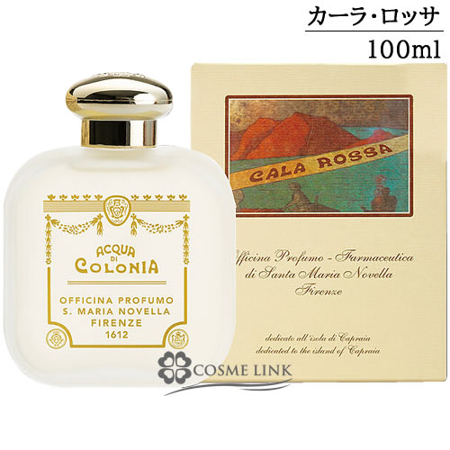 サンタマリアノヴェッラ 【Santa Maria Novella】 オーデコロン 100ml 