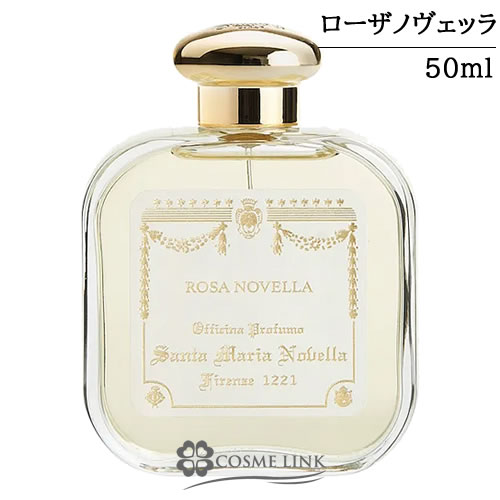 サンタマリアノヴェッラ 【Santa Maria Novella】 オーデコロン ローザ 最新の情報 オーデコロン(ローザ) ユニセックス