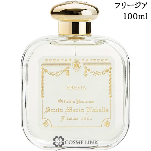 高評価安い サンタ・マリア・ノヴェッラ フリージア100ml XrNAx