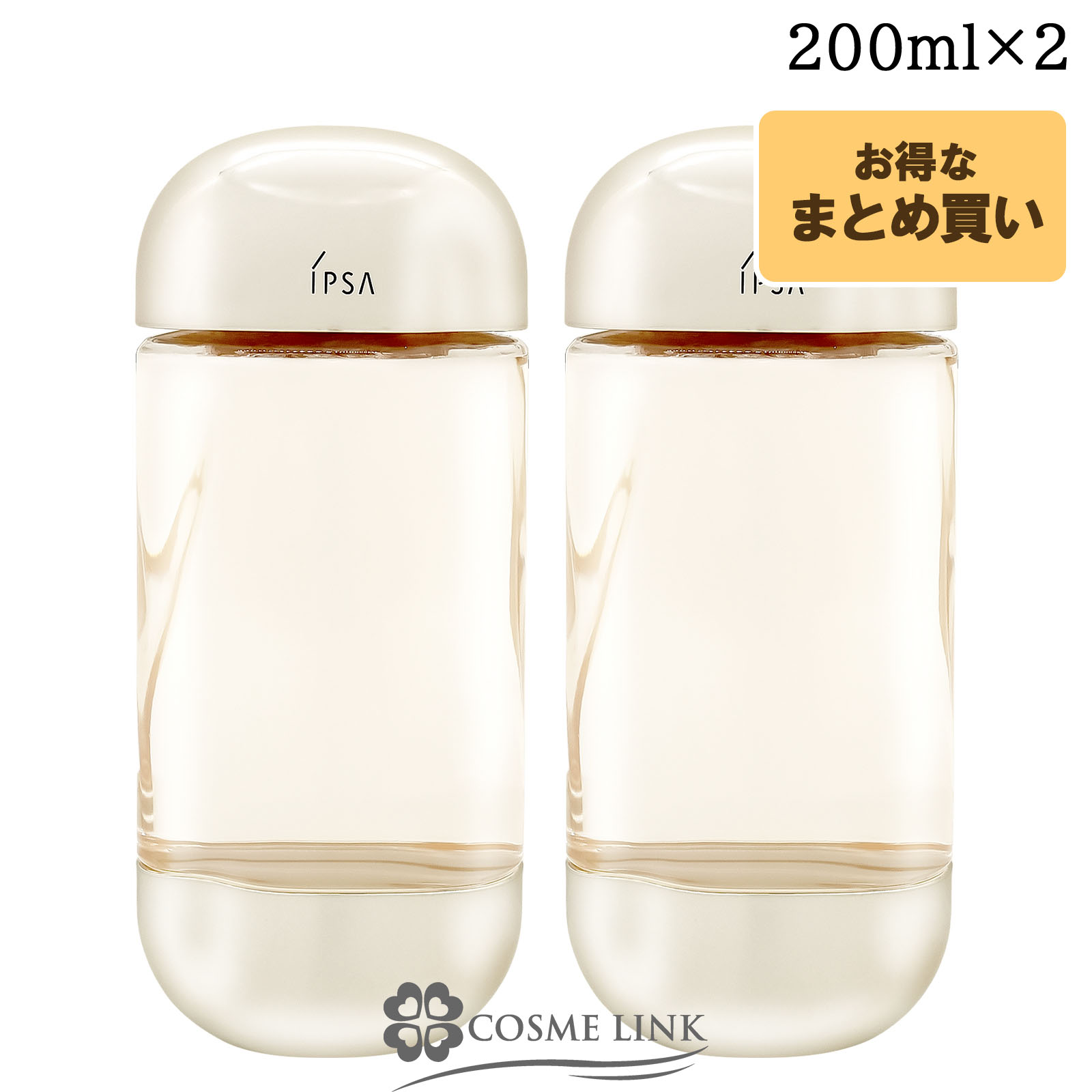 リニューアル 最新版】イプサ ザ・タイムR アクア e 2個セット 2x200ml