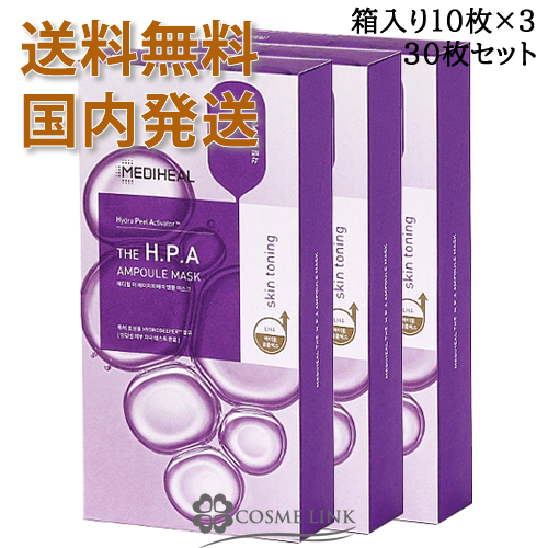 ���f�B�q�[�� MEDIHEAL �U H�DP�DA �O���E�C���O �A���v���}�X�N 30���Z�b�g �y���������z