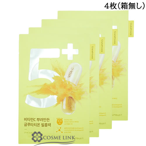 io[YC NUMBUZIN 5 ʃO^`ICӂ肩}XN Ȃ 4Zbg 27mlx4