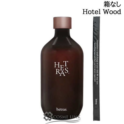�w�g���X HETRAS �v���~�A���f�B�t���[�U�[ HOTEL WOOD ������ 500ml