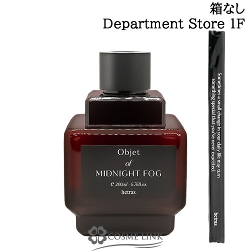 wgX HETRAS IuWFfBt[U[ DEPARTMENT STORE 1F 200ml