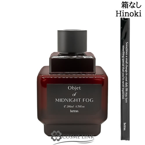 wgX HETRAS IuWFfBt[U[ HINOKI 200ml