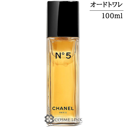 CHANEL オードトワレ No.5 100ml レディース香水 ブランド香水 CHANEL オードトワレ No.5 100ml レディース香水 ブランド香水