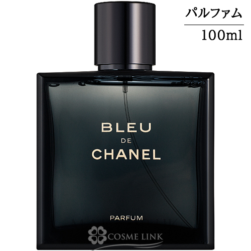 シャネル ブルー ドゥ シャネル パルファム (ヴァポリザター) 100ml