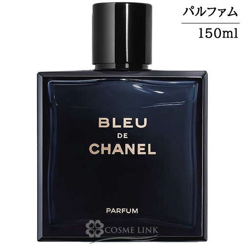ブルー ドゥ シャネル パルファム」の人気商品一覧 | 安い商品を通販