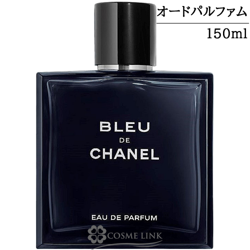 シャネル ブルー ドゥ シャネル オードゥ パルファム (ヴァポリザター 