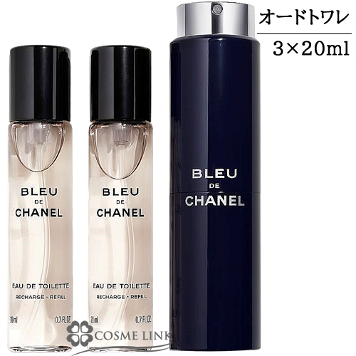 シャネル ブルー ドゥ シャネル オードゥ トワレット トラベル スプレイ 3x20ml     【SG】 【送料無料】