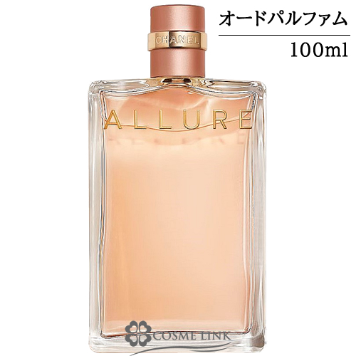 新品 シャネル アリュール 100ml オードゥパルファム