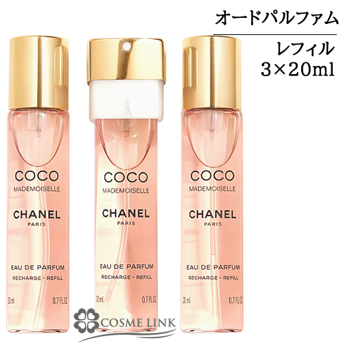 シャネル ココ マドモアゼル ツイスト& スプレー EDP レフィル