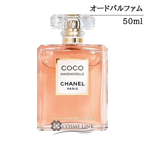 シャネルココ マドモアゼル オードゥ パルファム 50ml - 香水(女性用)