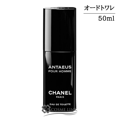 【100ml】CHANEL ANTAEUS POUR HOMME EDT