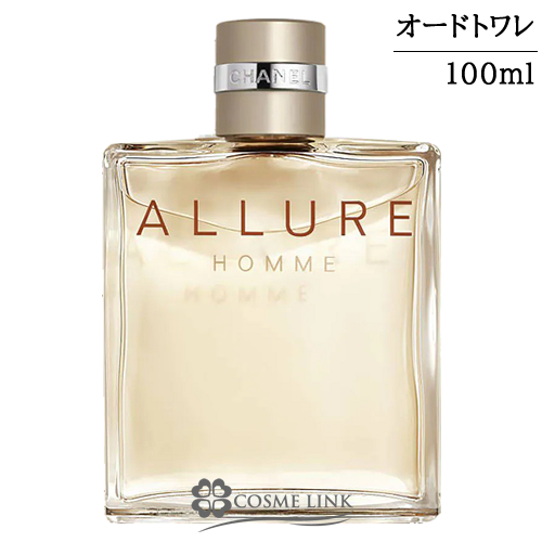 シャネル　ARULLE HOMME アリュールオム　オードトワレ　香水100ml