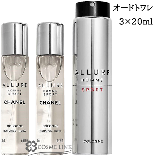 ☆未開封・美品☆【CHANEL】アリュールオムスポーツコローニュトラベル-SP