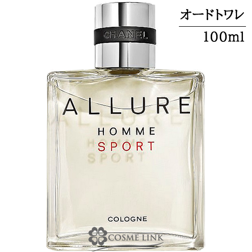 シャネル　ARULLE HOMME アリュールオム　オードトワレ　香水100ml