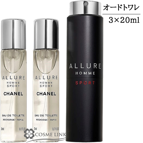 シャネル アリュール オム スポーツ スポーツスプレイ 20ml×3 香水 ...