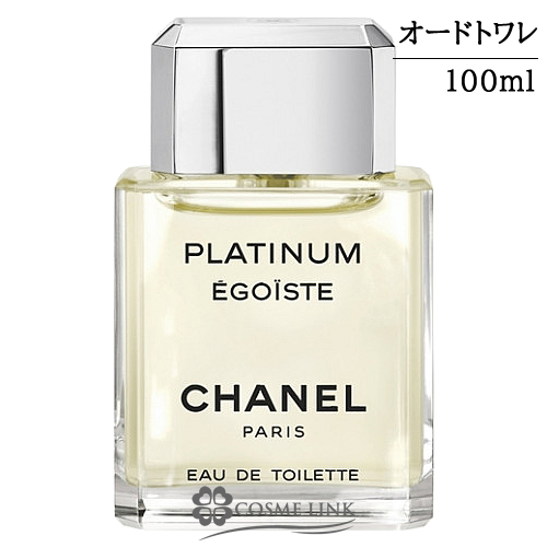 シャネル CHANEL エゴイスト オードトワレ EDT 100ml