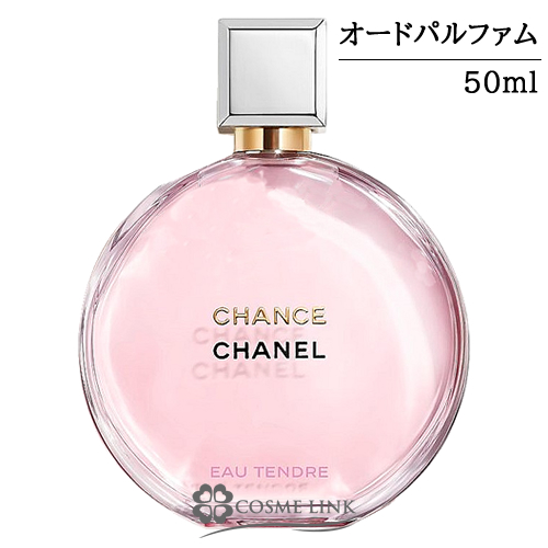 CHANEL CHANCE 50ml