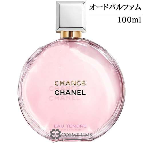 新品 CHANEL チャンス オードパルファム EDP100ml^^安心してお使い頂けると思います