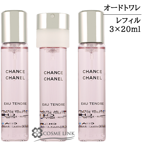 CHANEL シャネル　Chance チャンス　香水　レフィル