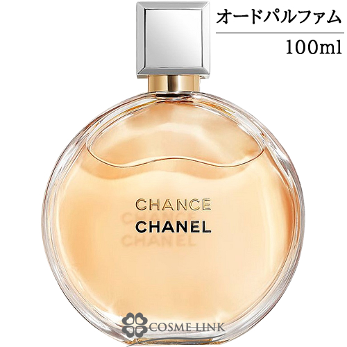 シャネル チャンス オードゥ パルファム ヴァポリザター 100ml 【SG ...