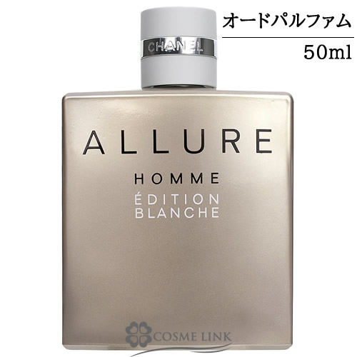 シャネル アリュール オム 50ml