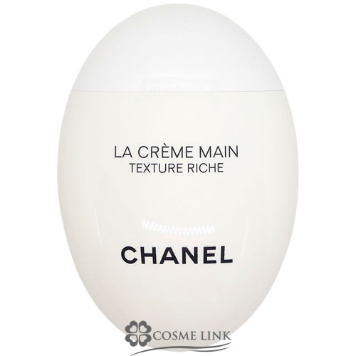 シャネル ラ クレーム マン リッシュ 50ml (ハンドクリーム