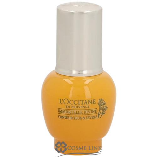 ロクシタン LOCCITANE イモーテル デヴァインポイントリファインセラム 15ml