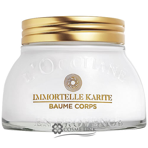 ロクシタン LOCCITANE シア イモーテル セラムボディクリーム 200ml