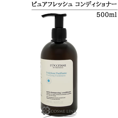 ブランドコスメ化粧品通販 COSMELINK コスメリンク