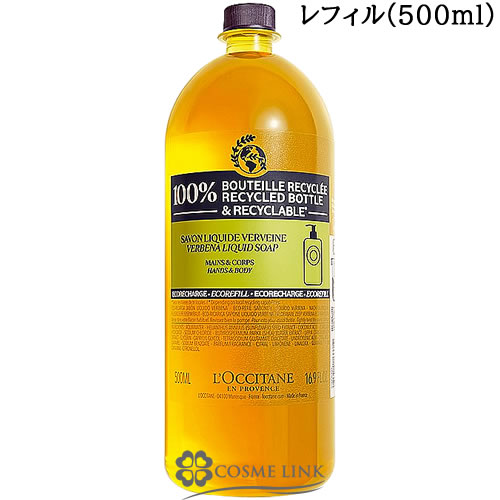 NV^ LOCCITANE VA Lbhnh\[v @[xi tB 500ml